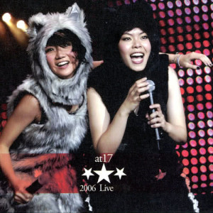 at17的專輯Sing Sing Sing Live in Concert 2006