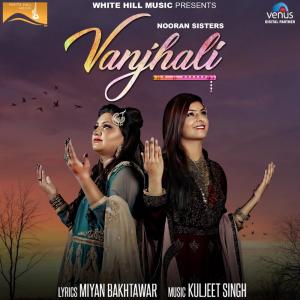 Album Vanjhali from 