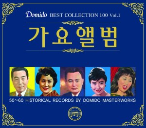 ดาวน์โหลดและฟังเพลง 신라의 칼 พร้อมเนื้อเพลงจาก 신세영