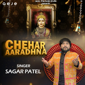 Sagar Patel的專輯Chehar Mata Aaradhana