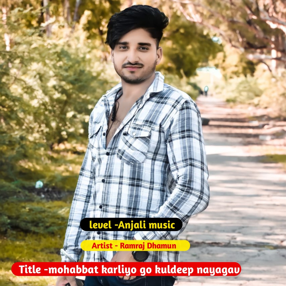 Mohabbat Karliyo Go Kuldeep Nayagav