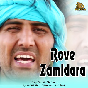Dengarkan Rove Zamidara lagu dari Satbir Matana dengan lirik