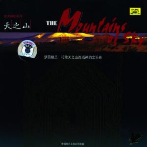 ดาวน์โหลดและฟังเพลง The Songs of Old Men พร้อมเนื้อเพลงจาก Various