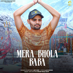 Jeet Mor的專輯Mera Bhola Baba