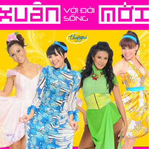 ดาวน์โหลดและฟังเพลง Ngày Tết Việt Nam พร้อมเนื้อเพลงจาก Hợp Ca