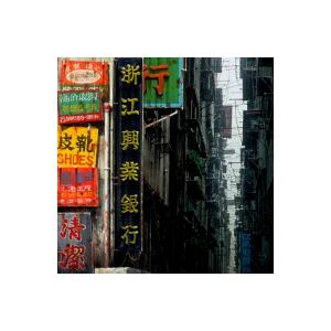 Listen to Approaching Tokyo 04 song with lyrics from Rydxr