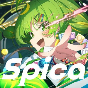 收听EmoCosine的Heartbreaker歌词歌曲