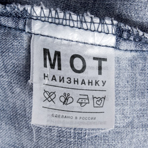 Listen to Тиффани song with lyrics from Мот