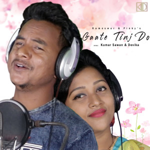 ดาวน์โหลดและฟังเพลง Gaate Tinj Do พร้อมเนื้อเพลงจาก Kumar Sawan