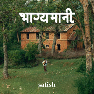 Album Bhagyamani (Acoustic) from Satish