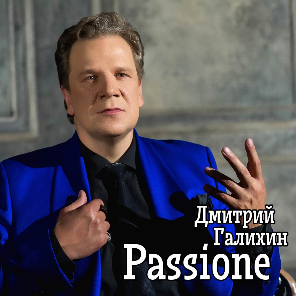 Passione