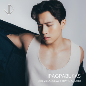 ดาวน์โหลดและฟังเพลง Ipagpabukas พร้อมเนื้อเพลงจาก Jason Dy