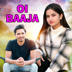 Album Oi Baaja from Naresh Bbc