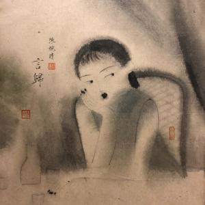 收聽陳婉晴的言歸 (伴奏)歌詞歌曲