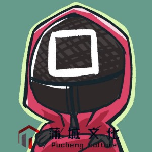 Dengarkan lagu 123 나무꾼（오징어 게임） nyanyian JQQ dengan lirik