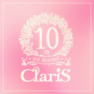 收聽ClariS的ClariS 10th year StartinG Tower of Persona - #2 Past Track 1 -歌詞歌曲