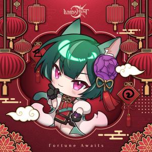 อัลบัม Lumina Hunt Main Theme (Lunar New Year Ver.) ศิลปิน TWX-MU6