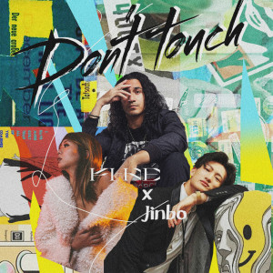 收聽Fi-Né的Don't Touch (Explicit)歌詞歌曲