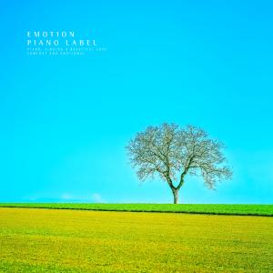 ดาวน์โหลดและฟังเพลง Visible Beauty พร้อมเนื้อเพลงจาก Pencil Stub