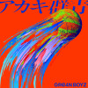 default album img