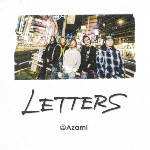 Listen to 幸福論 song with lyrics from azami