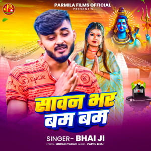 Album Sawan Bhar Bam Bam from Bhai Ji