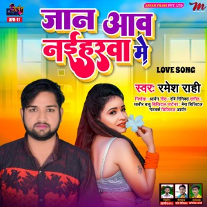 Album Jaan Aaw Naiharwa Me from Ramesh Rahi