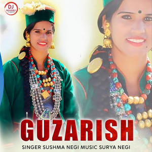ดาวน์โหลดและฟังเพลง Guzarish พร้อมเนื้อเพลงจาก Sushma Negi