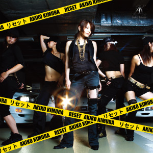 ดาวน์โหลดและฟังเพลง Alright! พร้อมเนื้อเพลงจาก 木村亚希子
