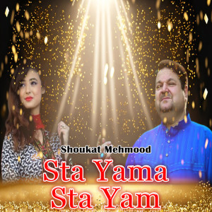 Album Sta Yama Sta yam from Shoukat Mehmood
