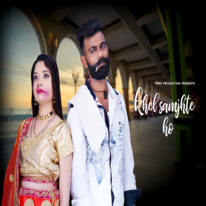 Mahir的专辑Khel Samjhte Ho