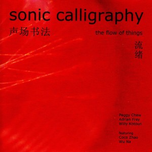 ดาวน์โหลดและฟังเพลง ABC พร้อมเนื้อเพลงจาก Peggy Chew