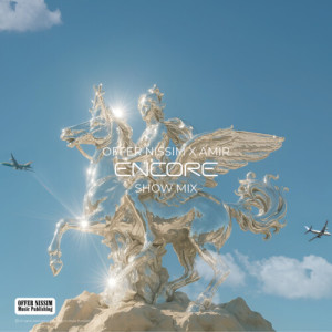 Offer Nissim的專輯Encore (Show Mix)