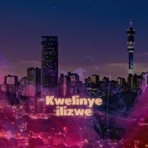 ดาวน์โหลดและฟังเพลง Kwelinye ilizwe พร้อมเนื้อเพลงจาก Vusie le Mawa