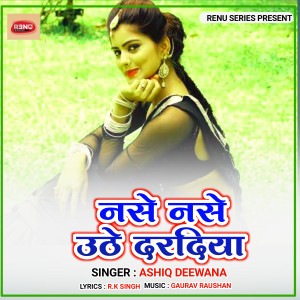 Listen to Nse Nse Uthe Dardiya song with lyrics from Ashiq Deewana