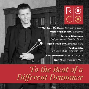 ดาวน์โหลดและฟังเพลง Five Views of an Unfamiliar Tune for Solo Percussion and Chamber Orchestra: II. Through the Shadows พร้อมเนื้อเพลงจาก RoCo