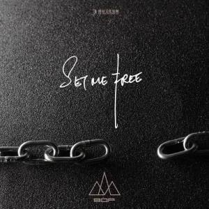 收听天堂鸟的Set Me Free歌词歌曲