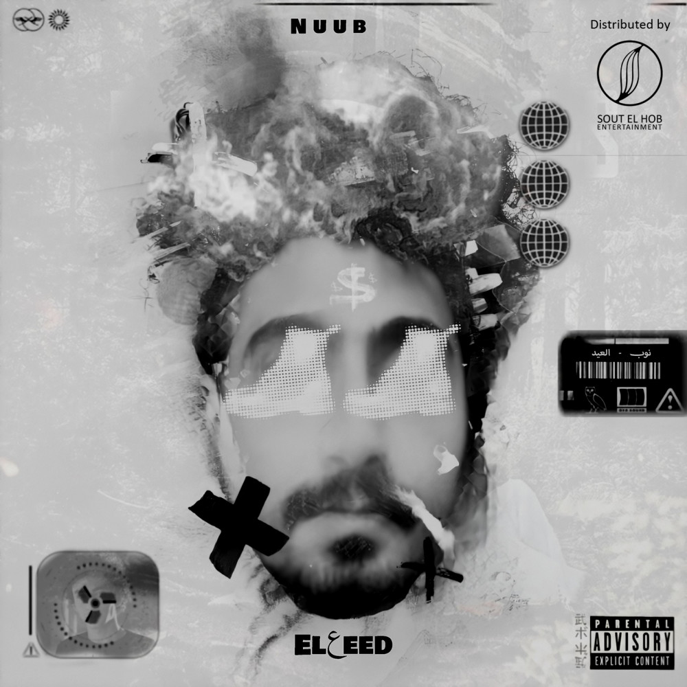 El Eid (Explicit)