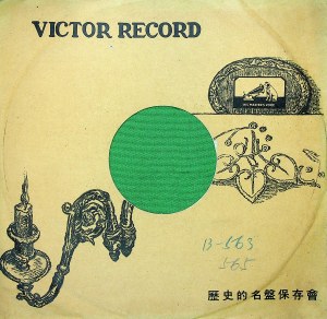 收聽龔秋霞的人生多叉路歌詞歌曲