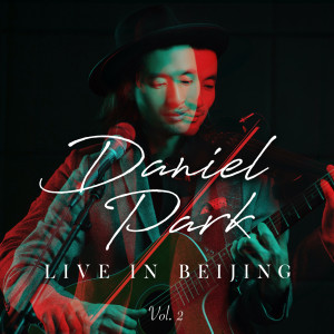 Daniel Park的專輯Live in Beijing, Vol. 2