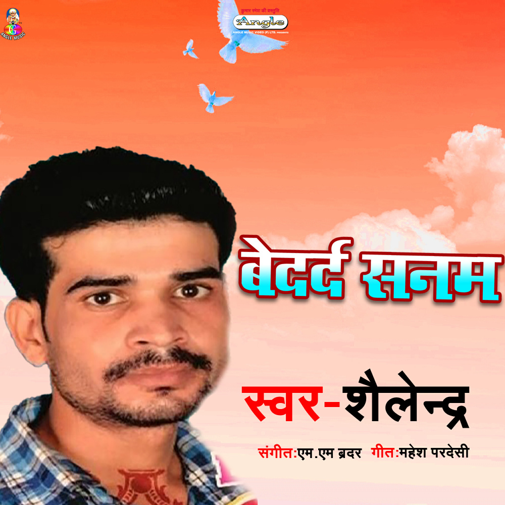 Galiya Duno Kekar Katal Ha