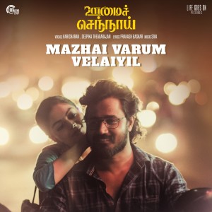 Dengarkan lagu Mazhai Varum Velaiyil (From "Oomai Sennaai") nyanyian Haricharan dengan lirik