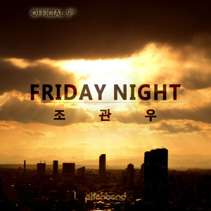 Album Friday Night from 