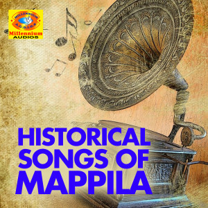Listen to Pakalen Nishani song with lyrics from Nuba Manjeri