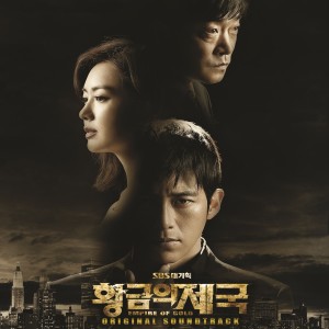 Listen to 세상에 외치다 song with lyrics from 成秀珍