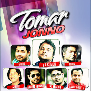 Album Tomar Jonno (Tomar Jonno) oleh Ronty Das