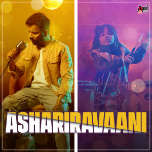 Dengarkan lagu Ashariravaani nyanyian Sathish Ninasam dengan lirik