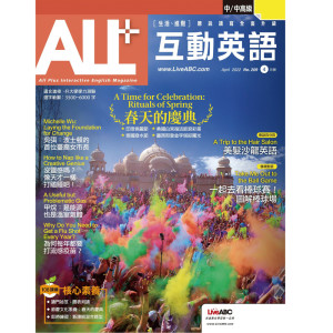Album ALL+互动英语2022年4月号 from ALL+互动英语