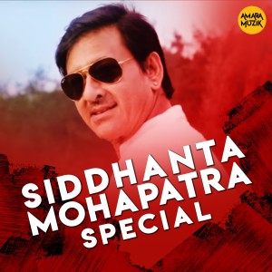 ดาวน์โหลดและฟังเพลง God Father Title Track (From "Godfather") พร้อมเนื้อเพลงจาก Vinod Rathod
