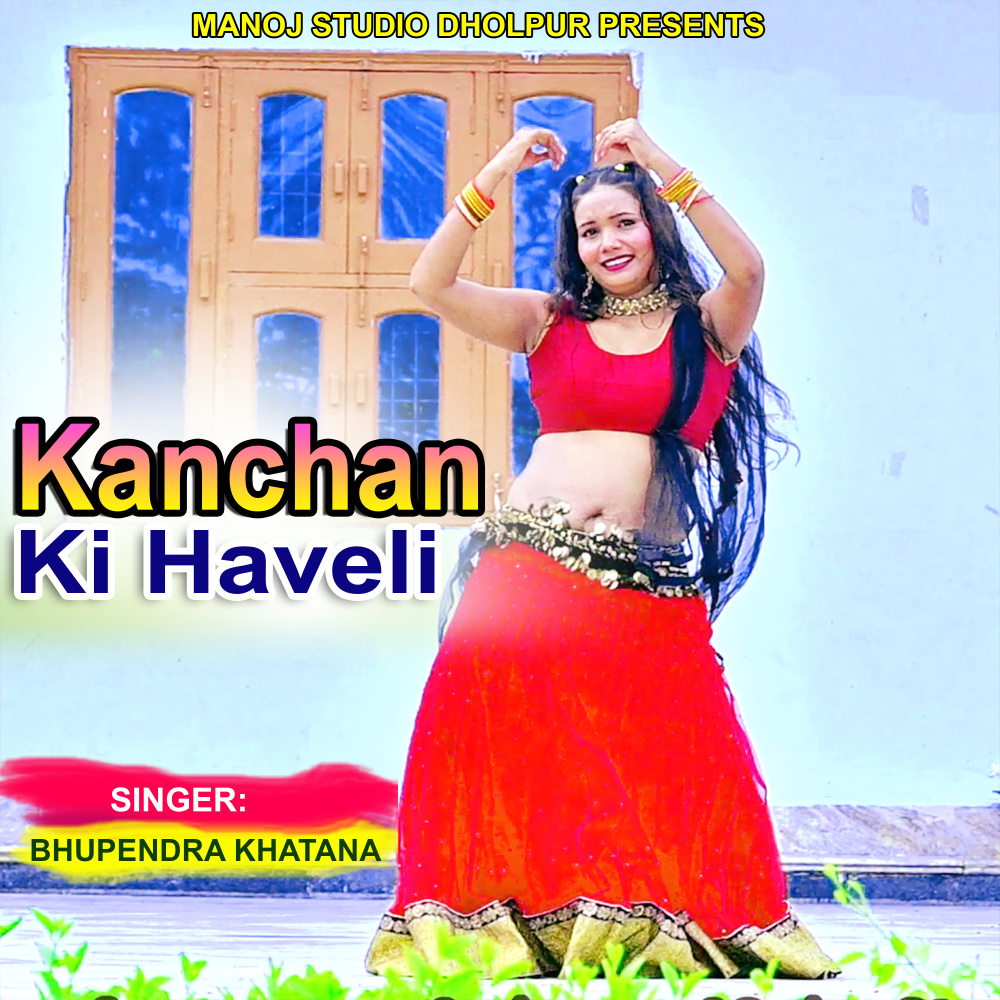 Kanchan Ki Haveli